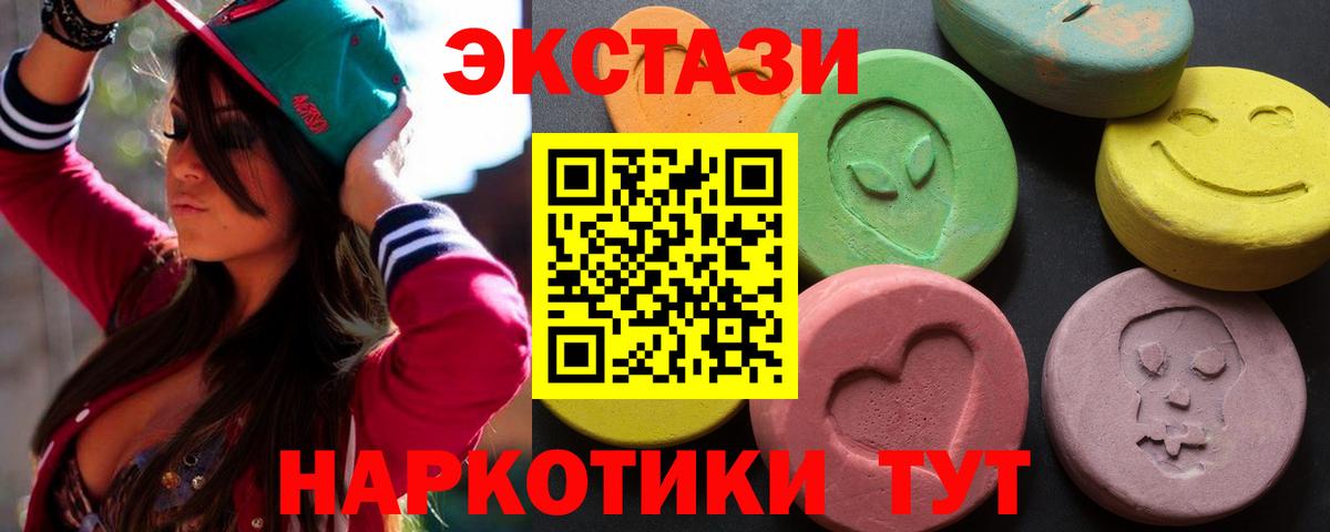 Экстази бентли Фурманов