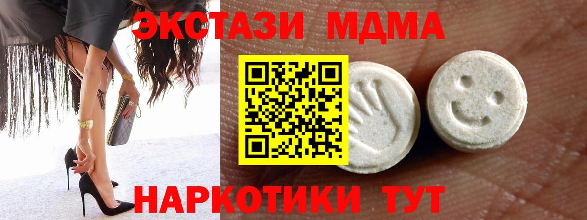 Экстази louis Vuitton  Вход с VPN  Ecstasy  ЭКСТАЗИ Дубай  Фурманов 