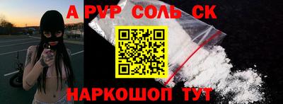 MESCALINE Ливны