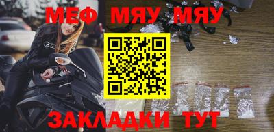 прущий лед Ликино-Дулёво