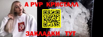 MESCALINE Ливны