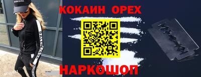 MESCALINE Ливны