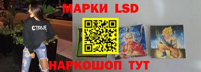 MESCALINE Ливны