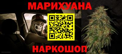 MESCALINE Ливны