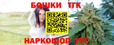 MESCALINE Ливны
