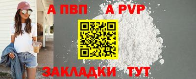 MESCALINE Ливны