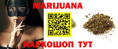 MESCALINE Ливны