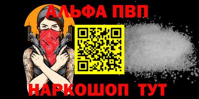 MESCALINE Ливны