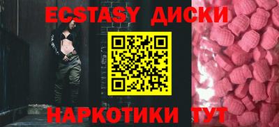 MESCALINE Ливны