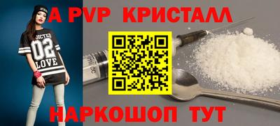 а пвп мука Лесосибирск