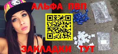 а пвп мука Лесосибирск
