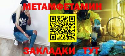 а пвп мука Лесосибирск
