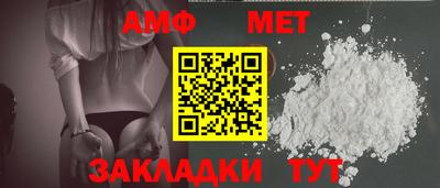MESCALINE Ливны