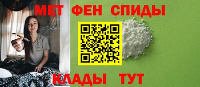 MESCALINE Ливны