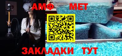 MESCALINE Ливны