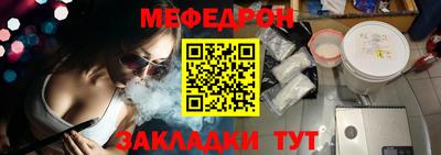 прущий лед Ликино-Дулёво