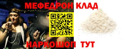 MESCALINE Ливны