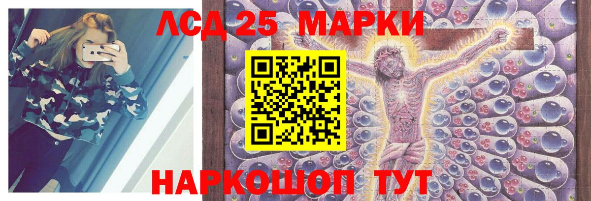 Фурманов  Лсд 25 экстази ecstasy  Вход с VPN  Лсд 25 экстази кислота 