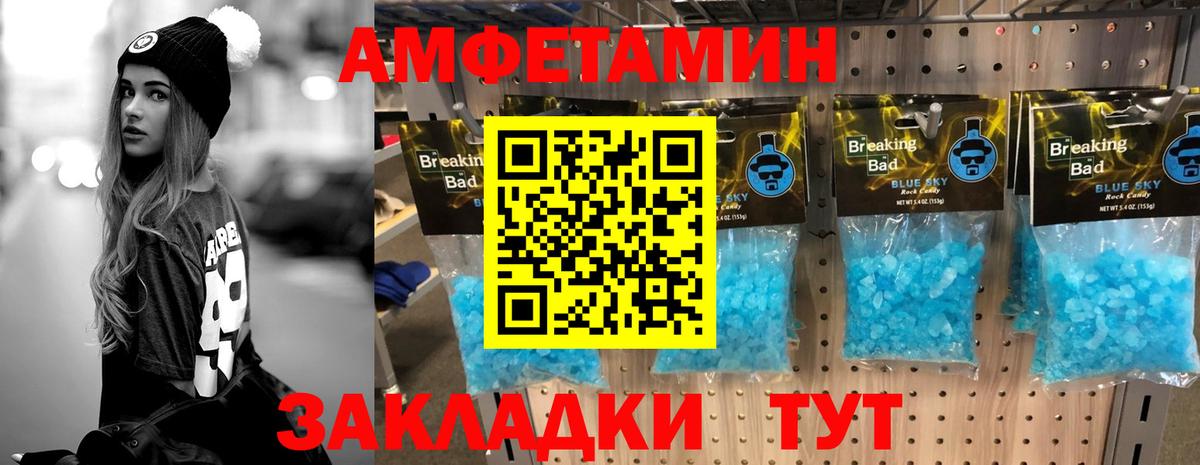 Экстази  ГАШ  Вход с VPN  МЕФ   Фурманов  Каннабис 