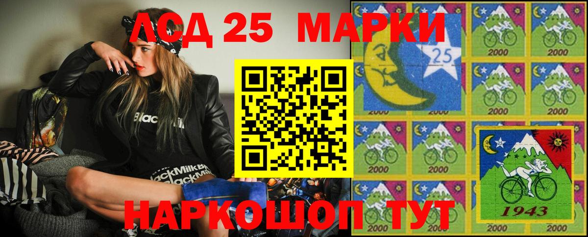 Марки N-bome 1,8мг Фурманов