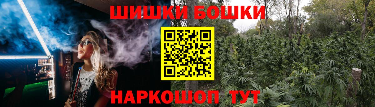 Канабис AK-47  Вход с VPN  Фурманов  Каннабис планчик  Конопля LSD WEED 